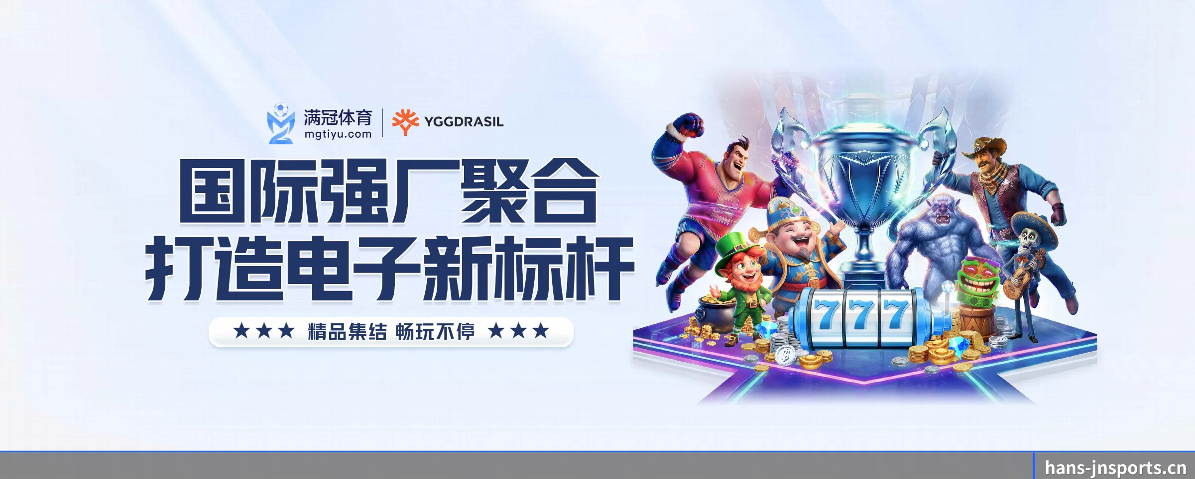 江南体育 APP